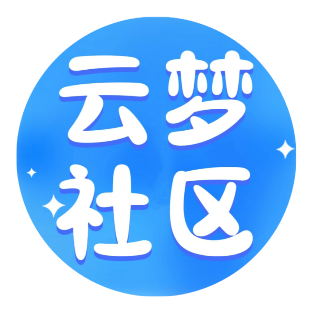 云梦社区图标